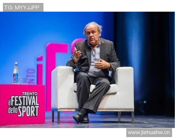 米体报道特伦托体育节即将开幕多位足球名宿如普拉蒂尼马特乌斯将莅临助阵 米体报道特伦托体育节即将开幕多位足球名宿如普拉蒂尼马特乌斯将莅临助阵