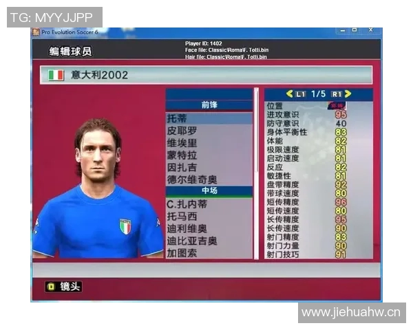 内斯塔谈圣西罗收购交易意大利足球缺乏皮耶罗和托蒂级别球员