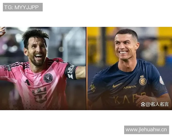 2025年足球收入榜揭晓C罗以28亿独占鳌头梅西紧随其后