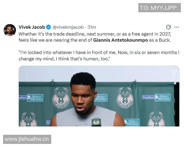 字母哥未来去向引发热议马刺火箭均具备交易优势 字母哥未来去向引发热议马刺火箭均具备交易优势