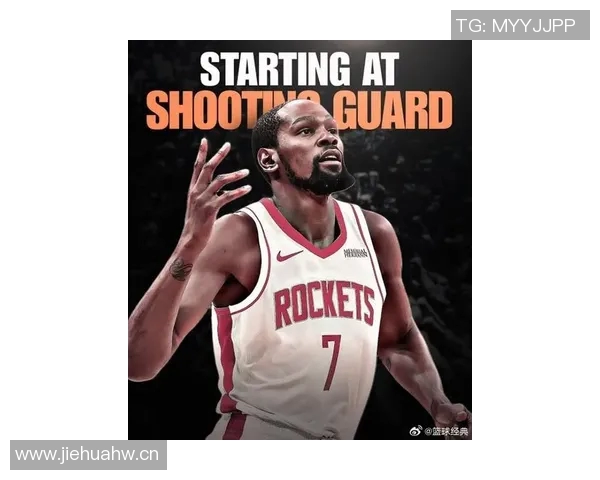 火箭新阵容崛起杜兰特加盟与申京成长助力霸凌风格席卷联盟