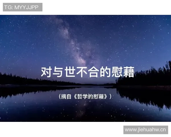 欲望无止境难以满足的生活哲学探讨与反思 欲望无止境难以满足的生活哲学探讨与反思