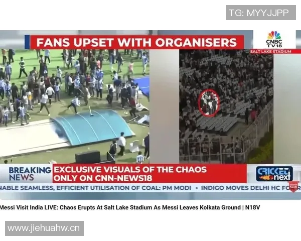 印度政府对梅西活动组织不当采取措施副警长与体育场管理员已被停职