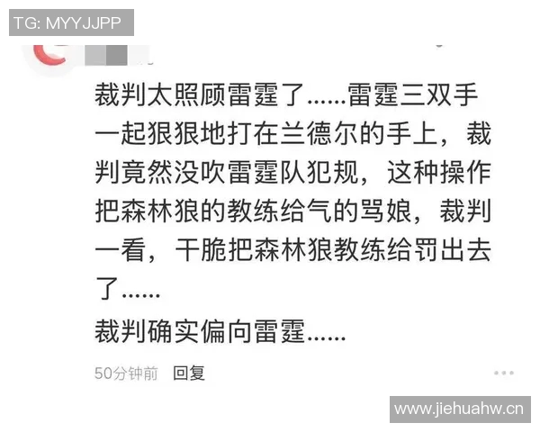 狼密大喊12号是谁引发热议华子也表示好奇正主转发引关注